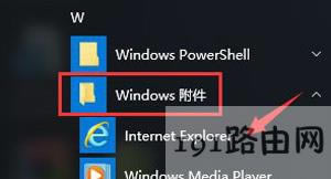 Win10ϵ�y���_Ӣ��֮�Ы@ȡ�Α�openkeyʧ���Ľ�Q����