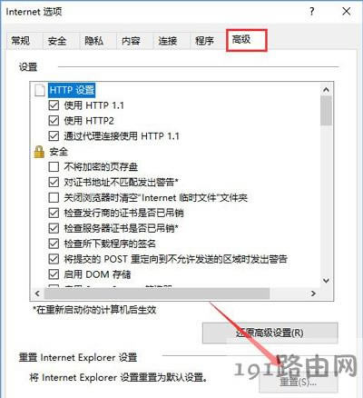 Win10ϵ�y���_Ӣ��֮�Ы@ȡ�Α�openkeyʧ���Ľ�Q����