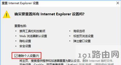 Win10ϵ�y���_Ӣ��֮�Ы@ȡ�Α�openkeyʧ���Ľ�Q����