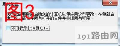 Win7ϵ�y��X�\�����Ľ�Q����