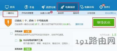 Win7ϵ�y��X�\�����Ľ�Q����