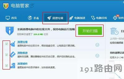 Win7ϵ�y��X�\�����Ľ�Q����