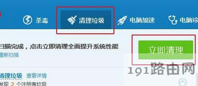 Win7ϵ�y��X�\�����Ľ�Q����