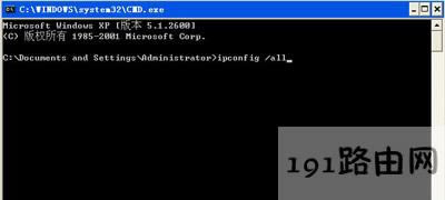 WinXPϵ�y��X�鿴MAC��ַ�Ĳ�������