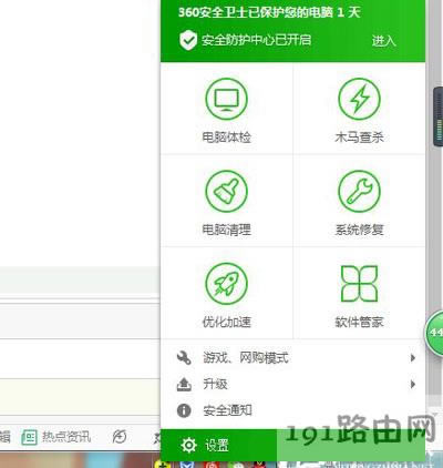 Win10系統(tǒng)自動(dòng)更新無(wú)法禁止的解決方法