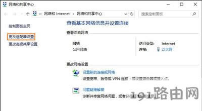 Win10ϵ�yĬ�J�W�P���O���c�鿴����