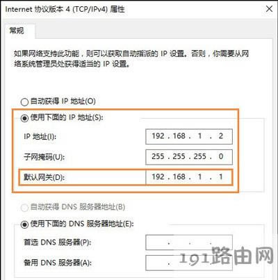 Win10ϵ�yĬ�J�W�P���O���c�鿴����