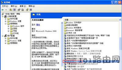 WinXPϵ�y��X����Ԅӏ������ޏͷ���