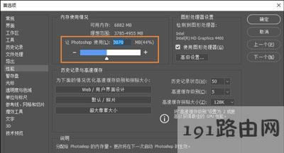 PS���_�r��ʾ����P�ѝM��ô�k