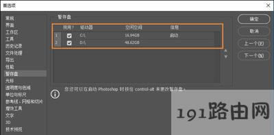 PS���_�r��ʾ����P�ѝM��ô�k