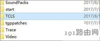 Win10打開DNF提示client.exe損壞的圖像怎么辦