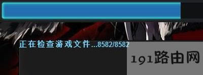 Win10打開DNF提示client.exe損壞的圖像怎么辦