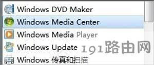 Win7ϵ�y�h��windows media centerܛ���ķ���