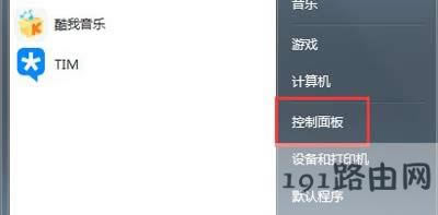 Win7ϵ�y�h��windows media centerܛ���ķ���