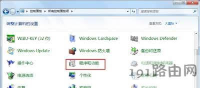 Win7ϵ�y�h��windows media centerܛ���ķ���