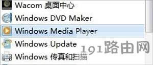Win7ϵ�y�h��windows media centerܛ���ķ���