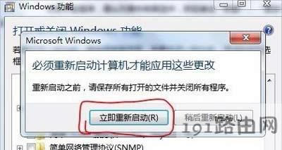 Win7ϵ�y�h��windows media centerܛ���ķ���