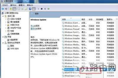 Win7ϵ�y���b.NET Framework 4.5��ʾδ�����ô��Q