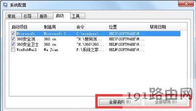 Win7ϵ�y�����_�C����헵Ĳ�������