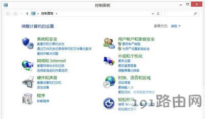 Win8ϵ�y��X����windows search�ķ���