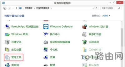 Win8ϵ�y��X����windows search�ķ���