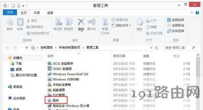 Win8ϵ�y��X����windows search�ķ���