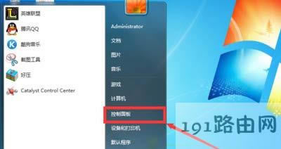 Win7ϵ�y�ص�ж�d�h��IE�g�[���ķ���