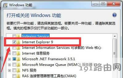 Win7ϵ�y�ص�ж�d�h��IE�g�[���ķ���