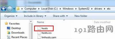 Win7ϵ�yhosts�ļ��Ĳ��ҷ���