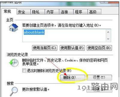 Win7ϵ�y���_�W���ʾnetwork error�e�`�ޏͷ��� - ��վ