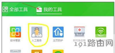 Win7ϵ�y���_�W���ʾnetwork error�e�`�ޏͷ��� - ��վ