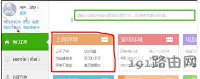Win7ϵ�y���_�W���ʾnetwork error�e�`�ޏͷ��� - ��վ