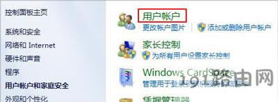 Win7ϵ�y(t��ng)�����Ñ􎤑����ƴ��ڵĽ�Q����