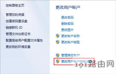 Win7ϵ�y(t��ng)�����Ñ􎤑����ƴ��ڵĽ�Q����