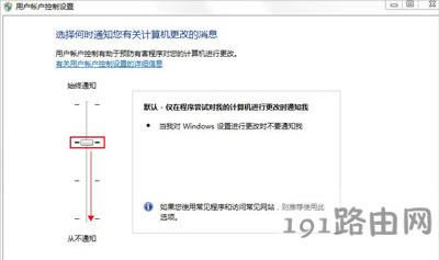 Win7ϵ�y(t��ng)�����Ñ􎤑����ƴ��ڵĽ�Q����