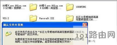 WinXPϵ�y��X�o���h���ļ��Ľ�Q����