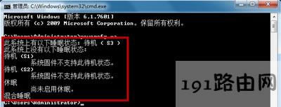 Win7ϵ�y��X���C��o�����ѵĽ�Q����