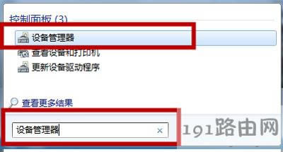 Win7ϵ�y��X���C��o�����ѵĽ�Q����