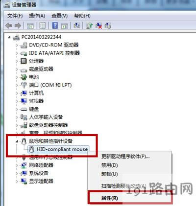Win7ϵ�y��X���C��o�����ѵĽ�Q����