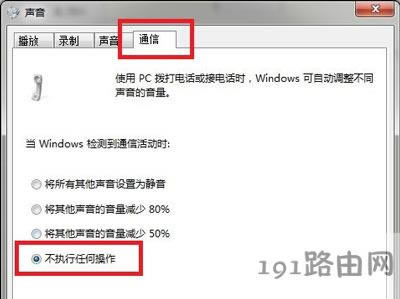 Win7ϵ�y��X������ͻȻ׃С�Ľ�Q����