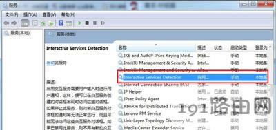 Win7ϵ�y����sgsetc.exe���ó����e�`�Ľ�Q����