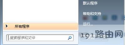 Win7系統(tǒng)aero peek預(yù)覽桌面無法使用的解決方法