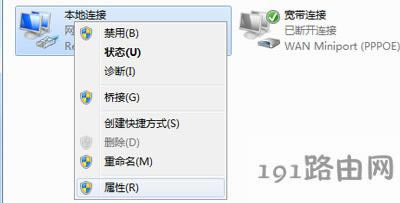 Win7系統(tǒng)本地連接提示網(wǎng)絡(luò)身份驗(yàn)證失敗的解決方法