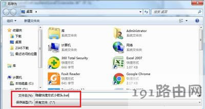 Win7ϵ�y����D��С���^����������