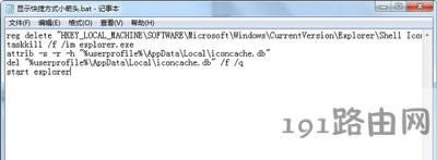 Win7ϵ�y����D��С���^����������