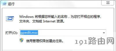 Win7ϵ�y��ʾwindows�{���ѱ�����T���õĽ�Q����