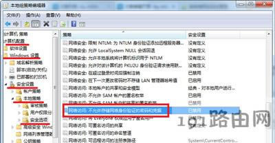 Win7ϵ�y��ʾwindows�{���ѱ�����T���õĽ�Q����