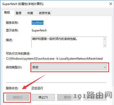 Win10ϵ�y���ܴ��_ReadyBoost�Ľ�Q����