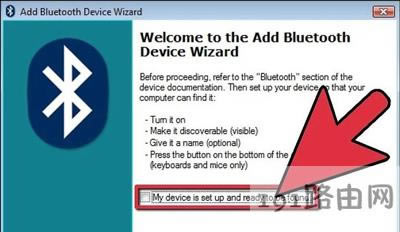 Win7系統(tǒng)藍(lán)牙加密狗的安裝和使用方法