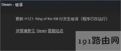 Win10ϵ�y�o������H1Z1�Ľ�Q����